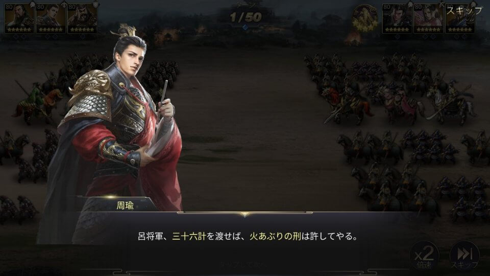 三十六計M
