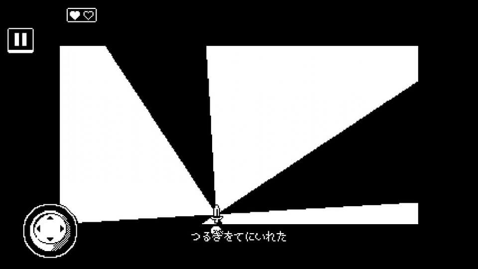 Minit