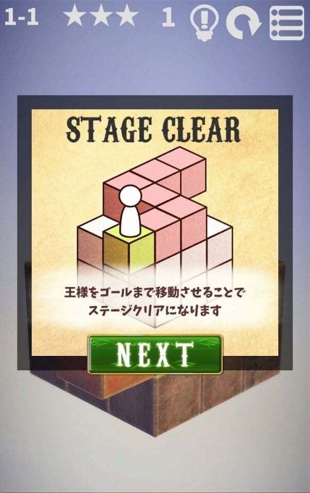 CUBE GARDEN -キューブガーデン-
