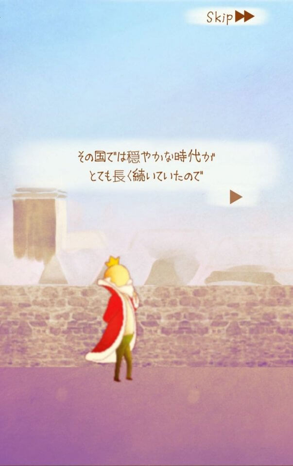 CUBE GARDEN -キューブガーデン-