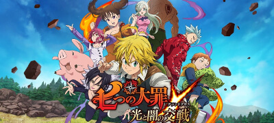 七つの大罪 光と闇の交戦 : グラクロの画像