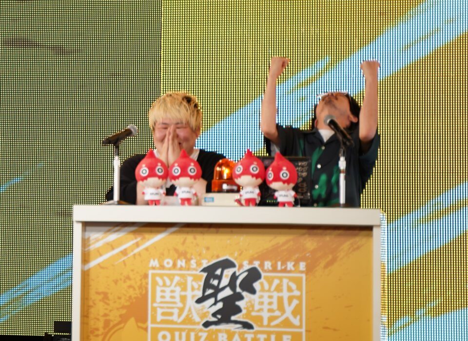 獣聖戦