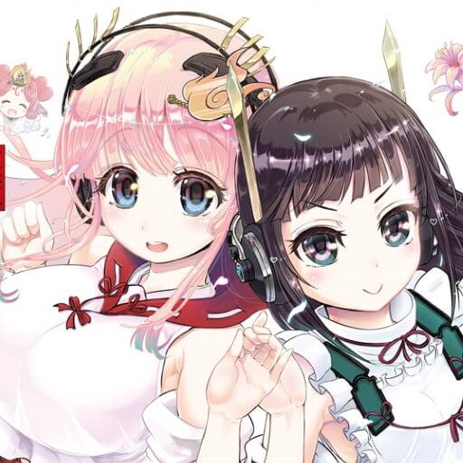 あにめたまえ!-集めて繁盛 妖怪神社-のアプリアイコン