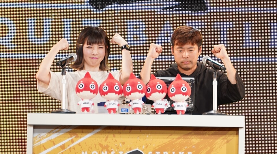 獣聖戦
