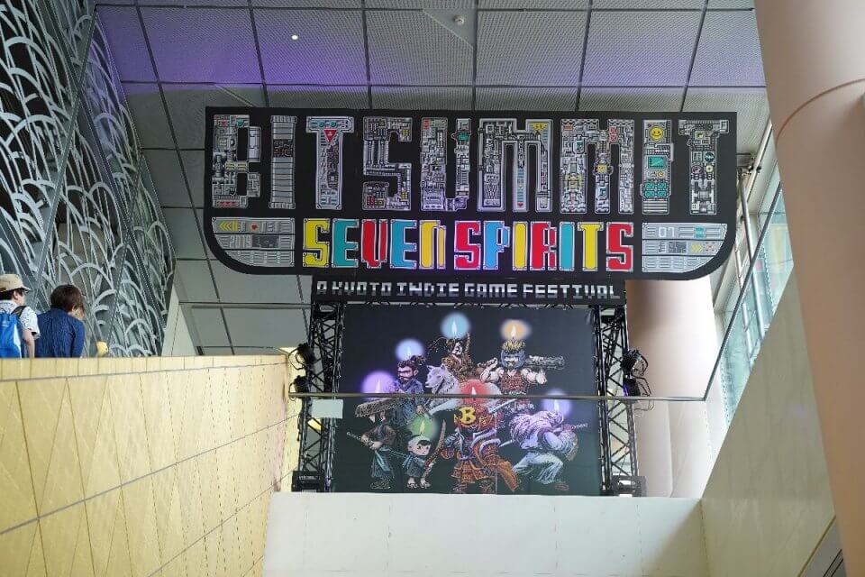 BITSUMMIT