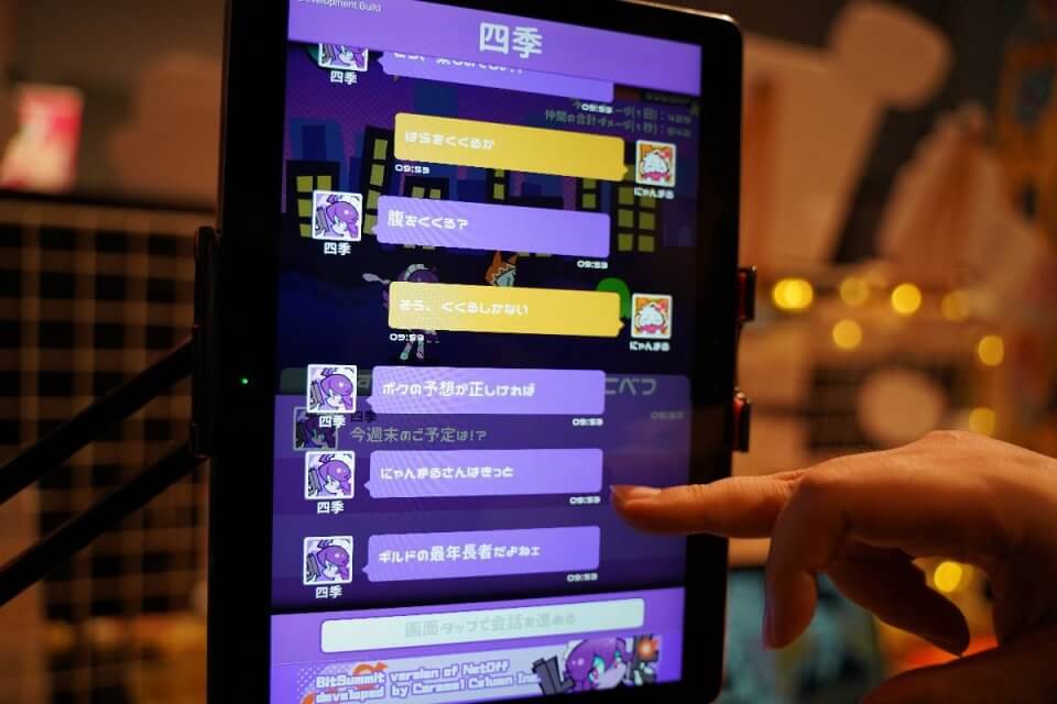 BITSUMMIT