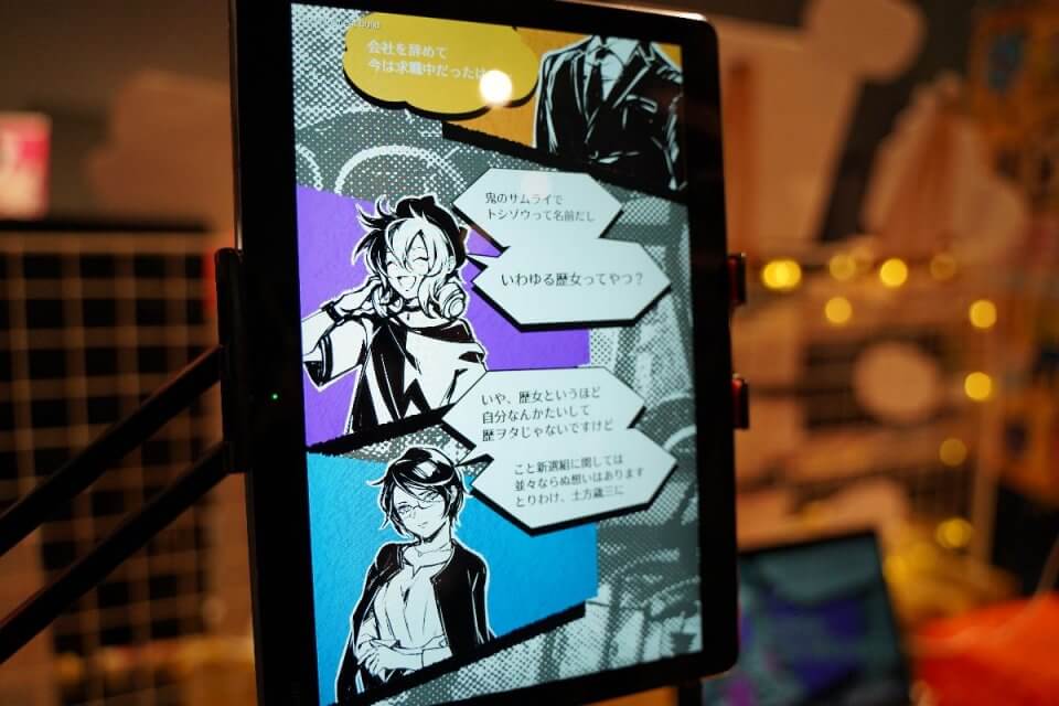 BITSUMMIT