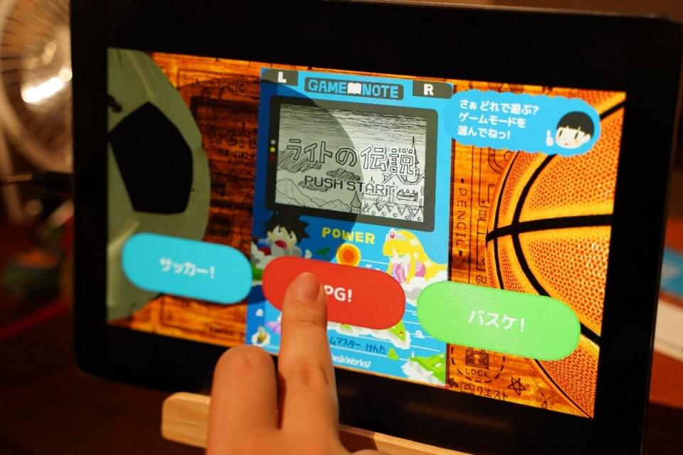 BITSUMMIT