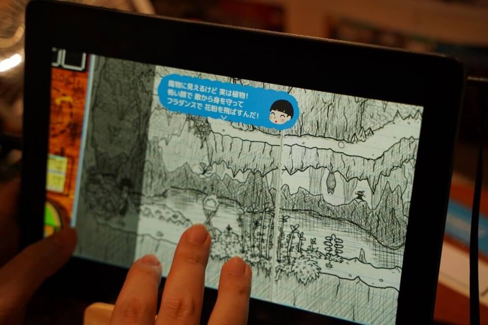 BITSUMMIT