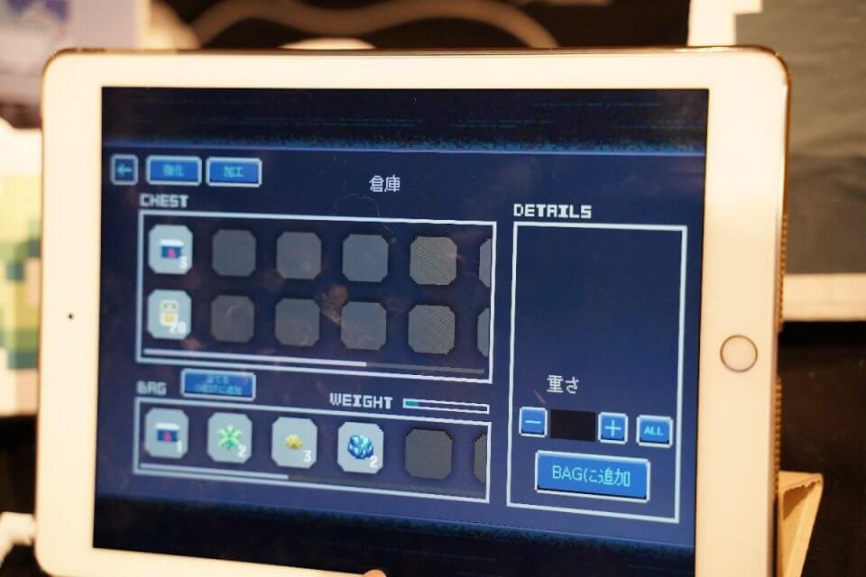 BITSUMMIT