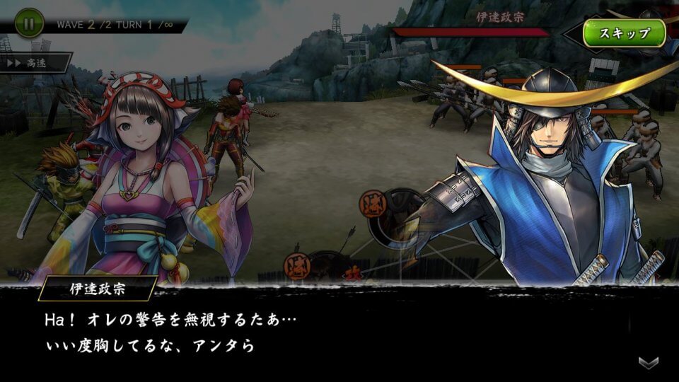 capcom-basara_08