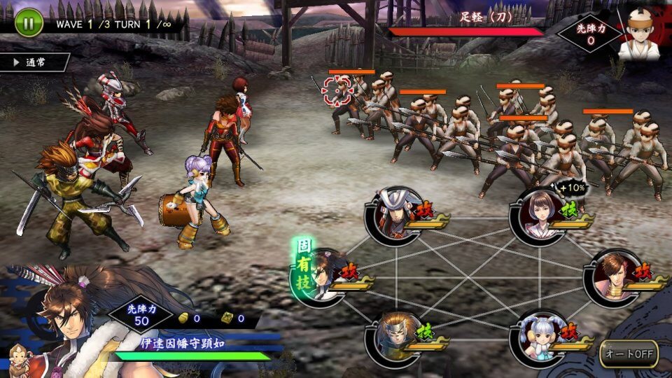 capcom-basara_10