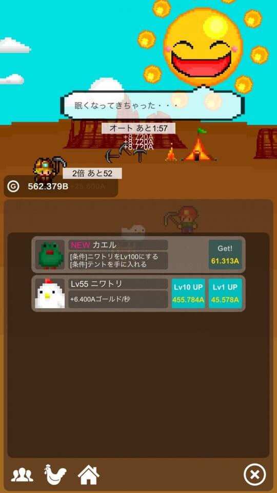 clicker-gold_09