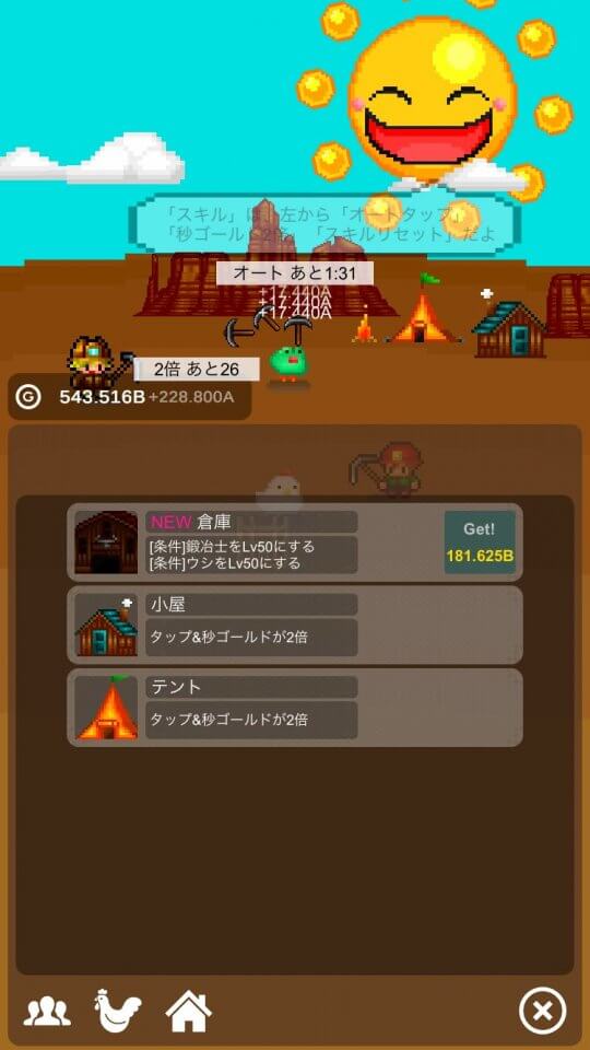 clicker-gold_10