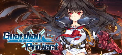 ガーディアン・プロジェクトの画像