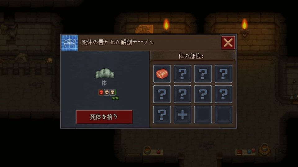 graveyard-keeper_10