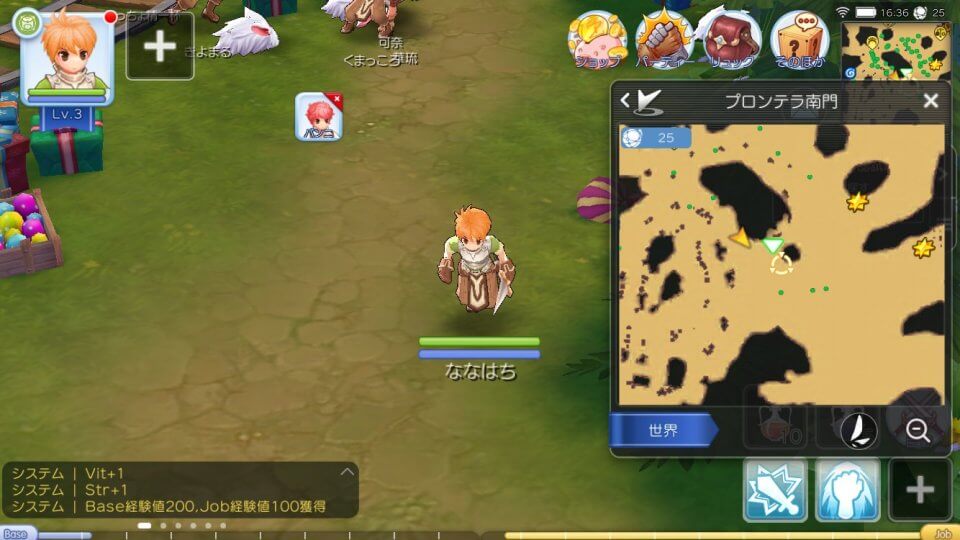gungho-ragnarokm_08