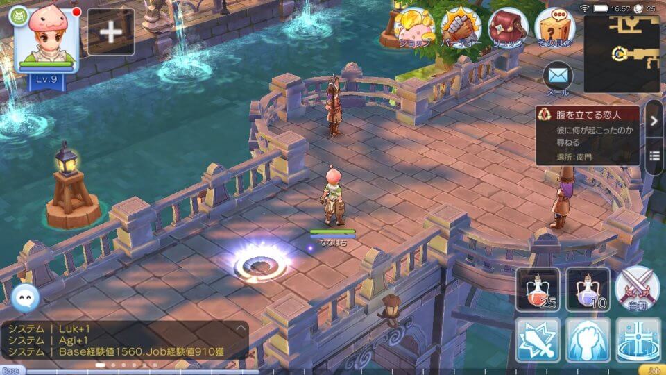 gungho-ragnarokm_10