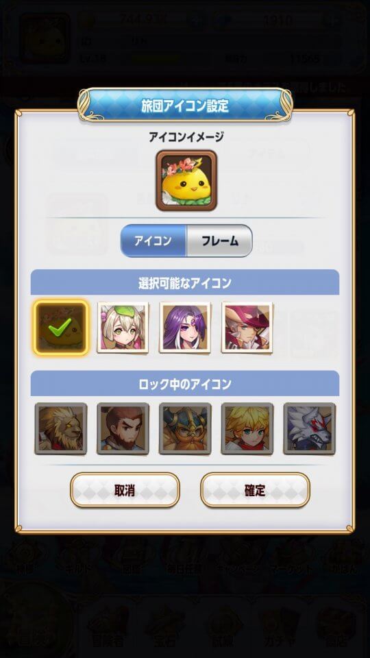 ハーレム伝説フロンティア