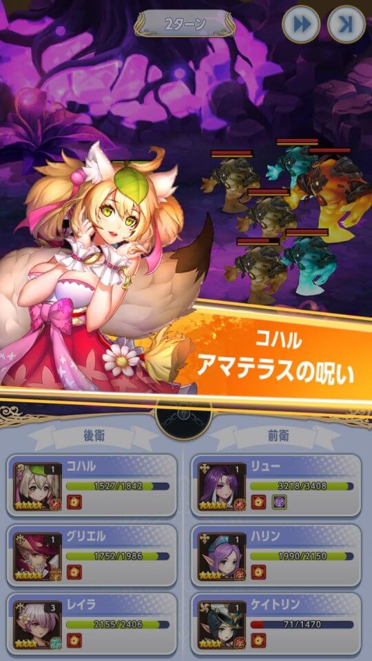 ハーレム伝説フロンティア