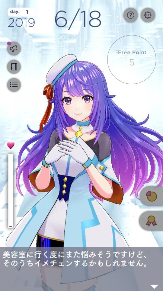 ifreeapp_07