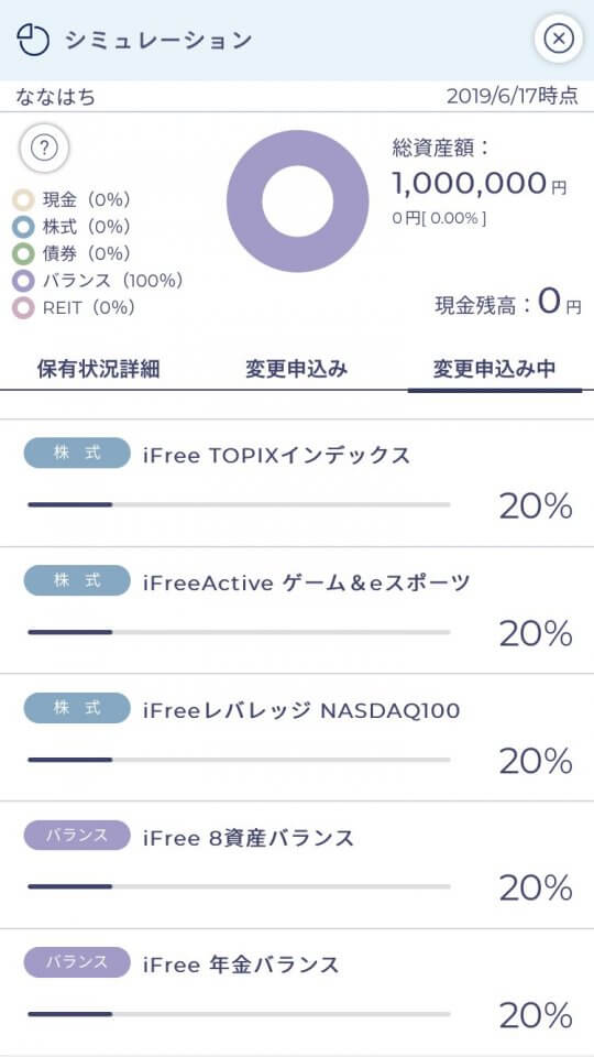 ifreeapp_08