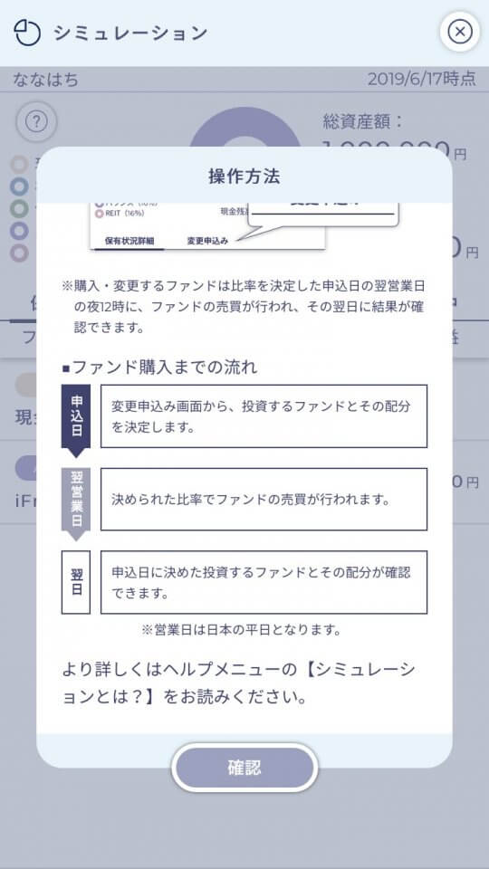 ifreeapp_10