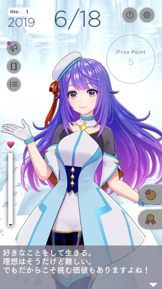 ifreeapp_11
