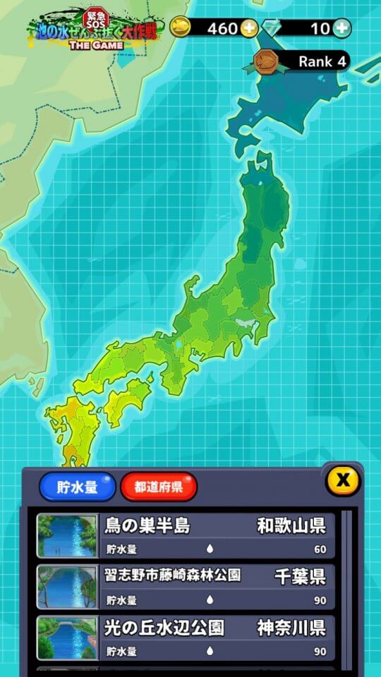 ikenomizu_07