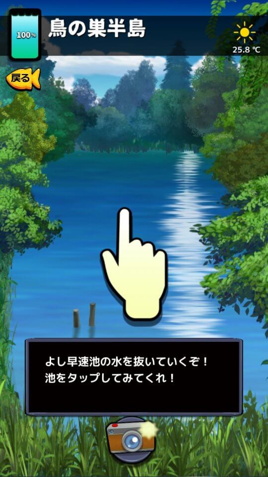 ikenomizu_08