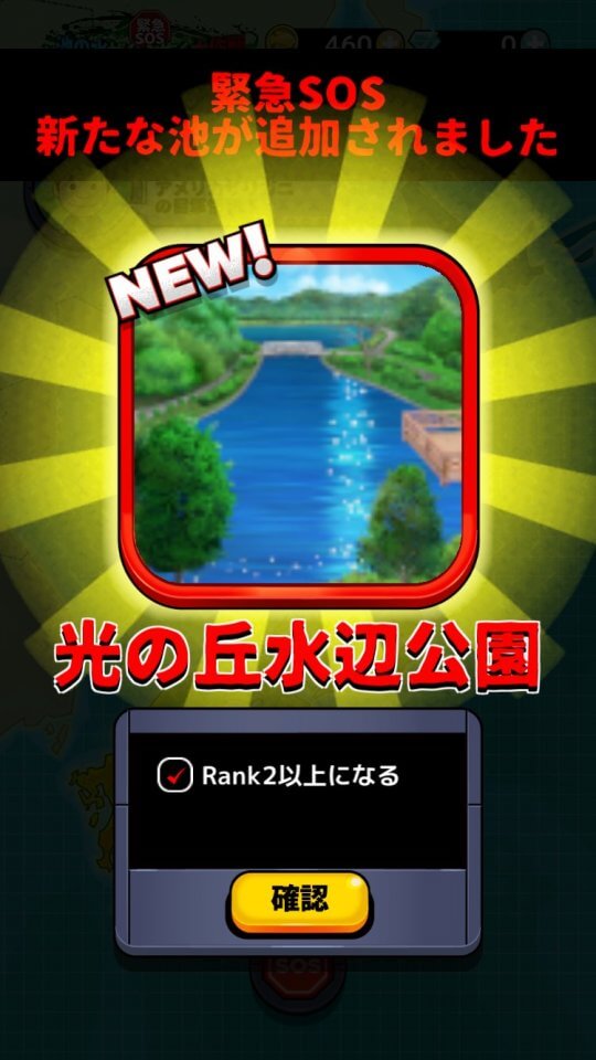 ikenomizu_11