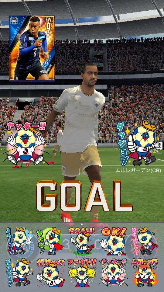 Jリーグクラブチャンピオンシップ レビュー画像
