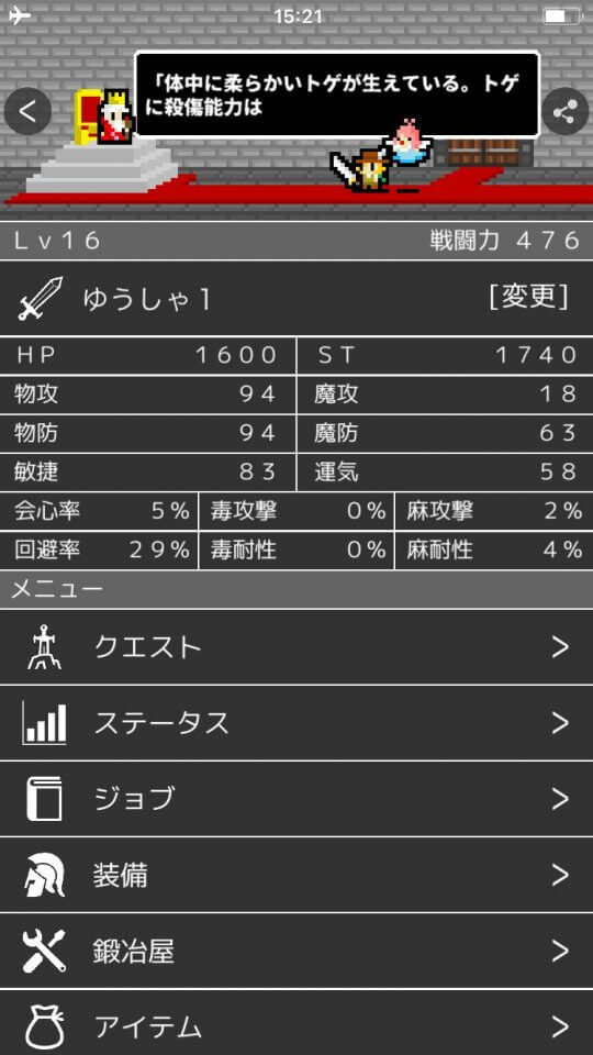 logrogue_07