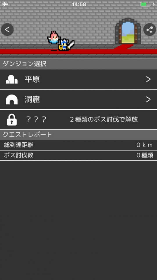 logrogue_08