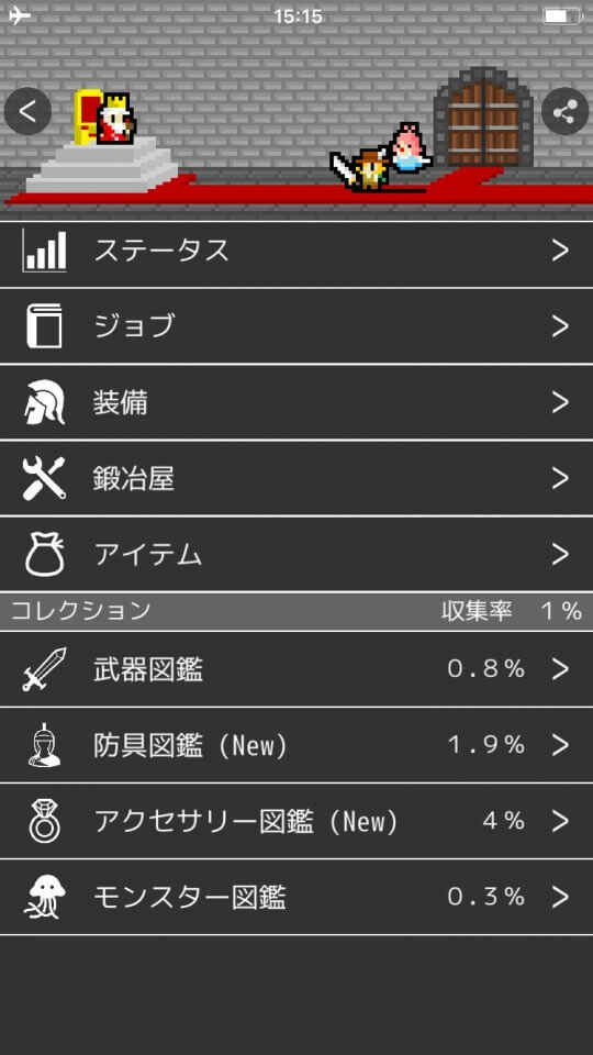logrogue_11