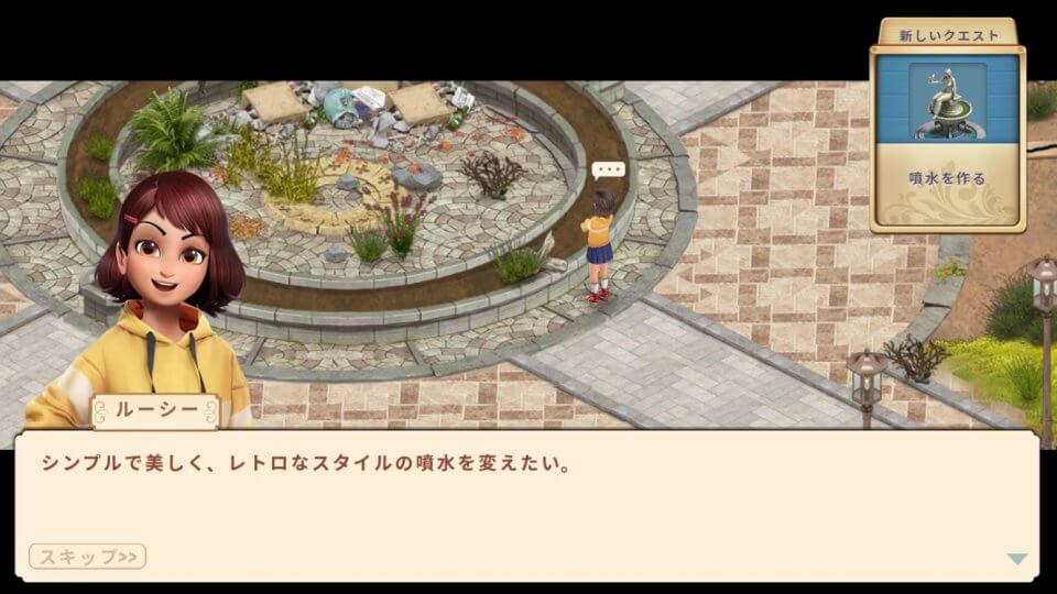 Manor Diary レビュー画像