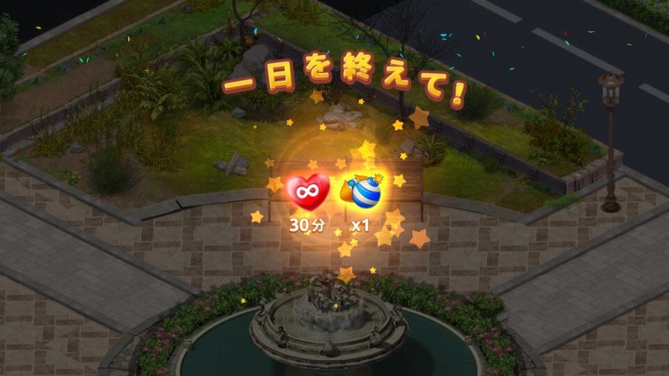 Manor Diary レビュー画像