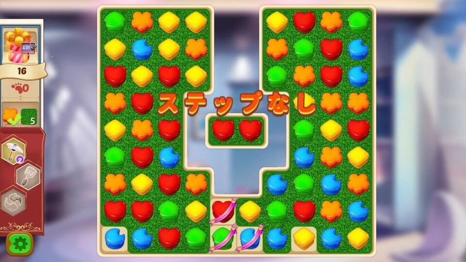 Manor Diary レビュー画像