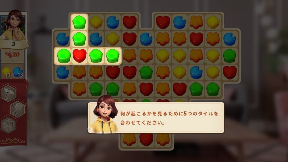 Manor Diary レビュー画像