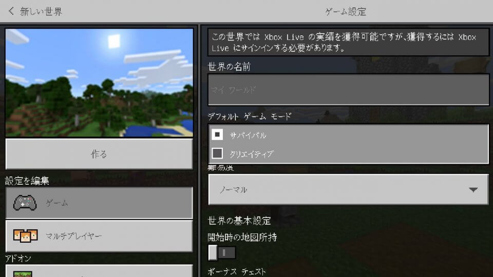 minecraft_08