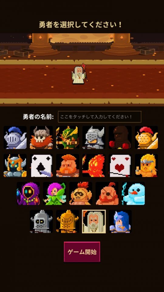 レトロミニゲームアリーナ レビュー画像