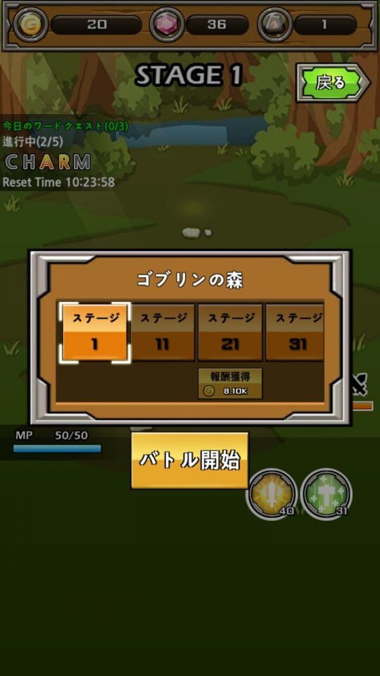 swordacker_07