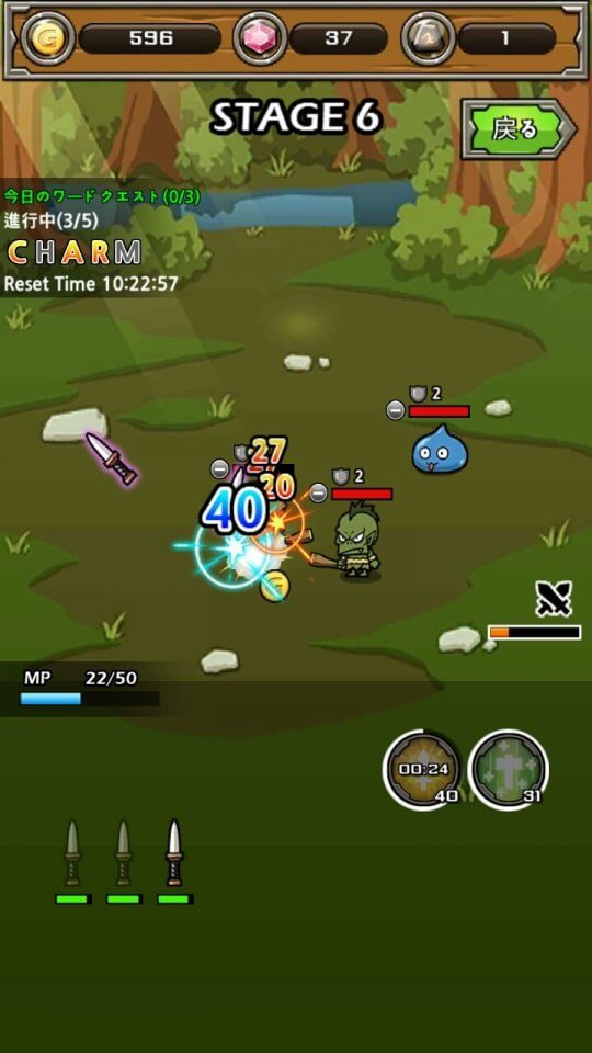 swordacker_09