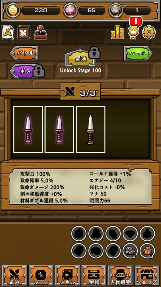 swordacker_11