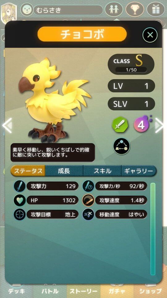 テラウォーズ