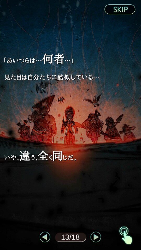 テラウォーズ