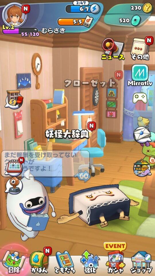 妖怪ウォッチ メダルウォーズ