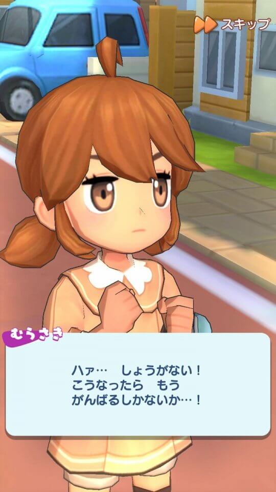 妖怪ウォッチ メダルウォーズ