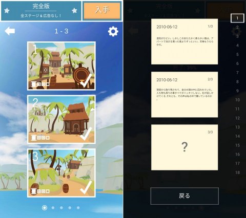 Faraway5レビュー画像
