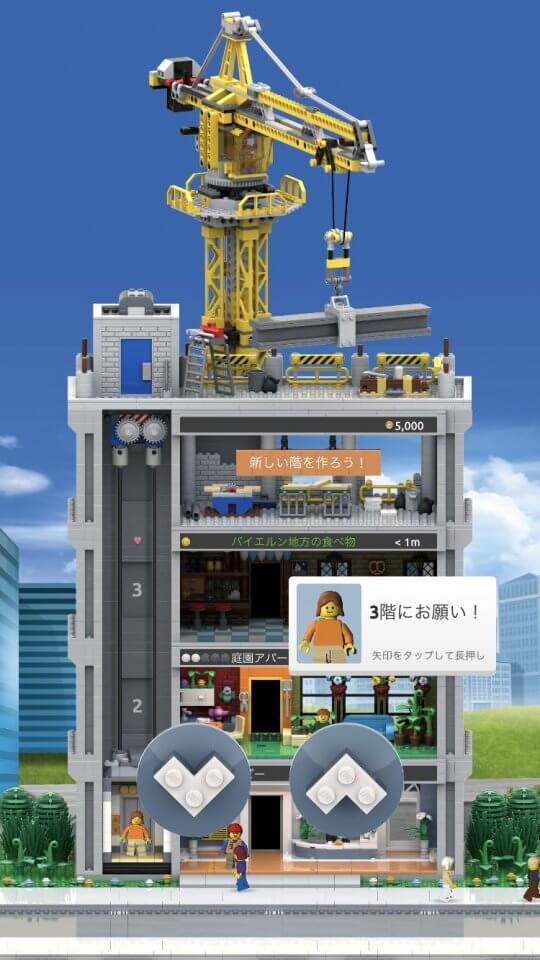 LEGO Tower